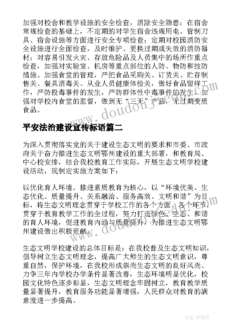 托班健康教育教案 小乌龟学搬家托班健康活动教案(大全5篇)