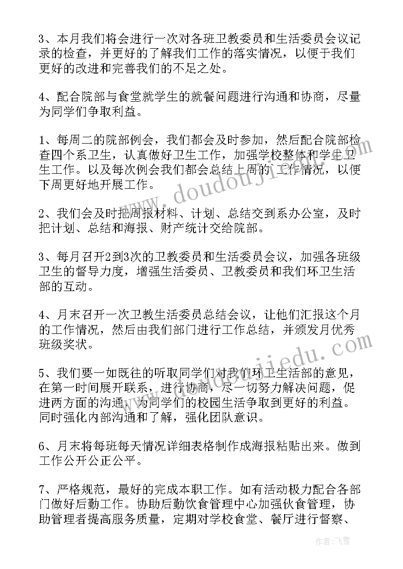 幼儿园元旦全园活动方案(通用6篇)