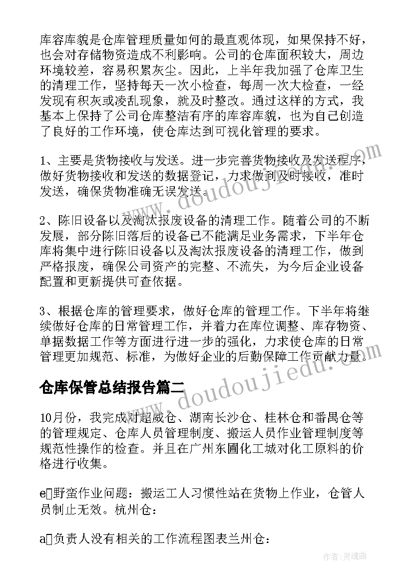 初三英语备课组工作目标 英语备课组工作计划(优质7篇)