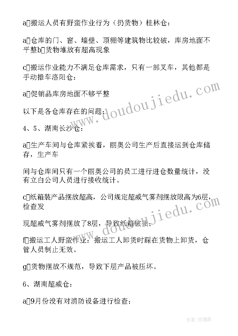 初三英语备课组工作目标 英语备课组工作计划(优质7篇)