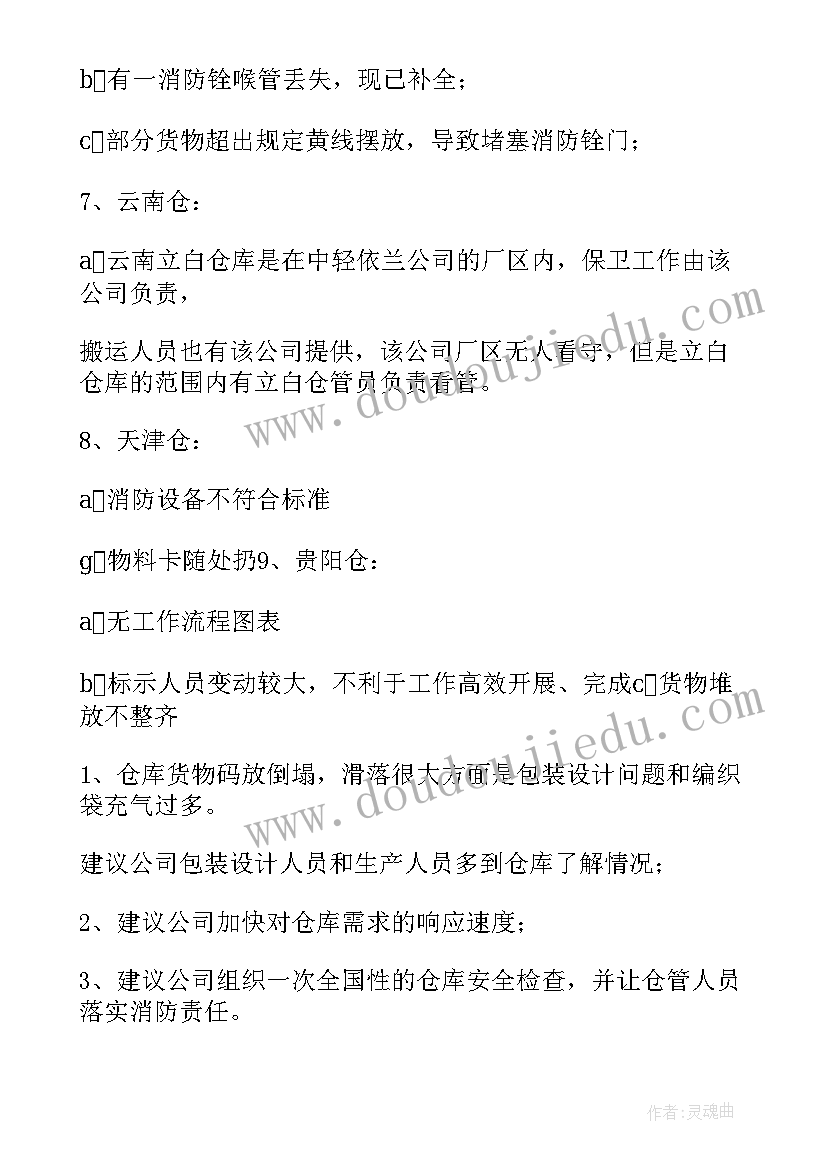 初三英语备课组工作目标 英语备课组工作计划(优质7篇)