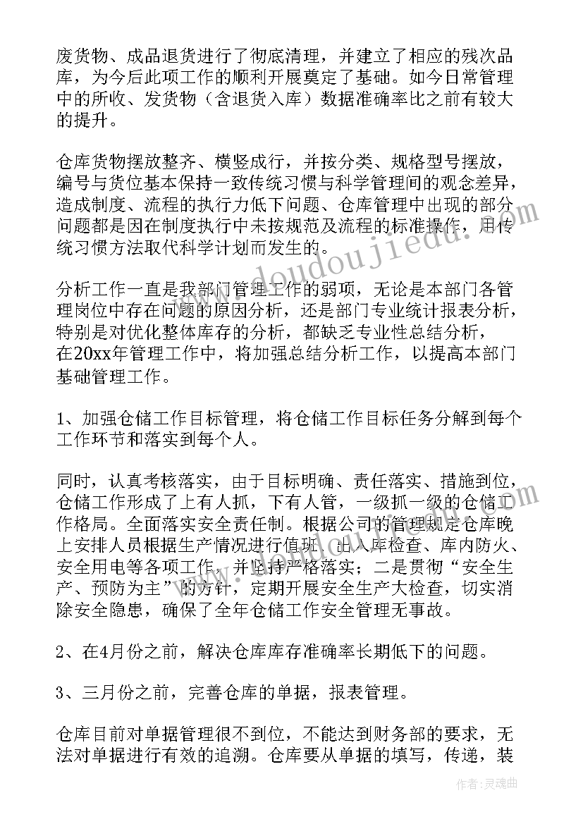 初三英语备课组工作目标 英语备课组工作计划(优质7篇)