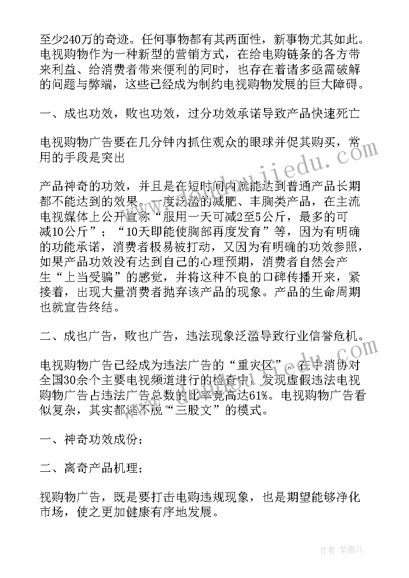 最新散热系统解决方案 供水收费系统解决方案(模板5篇)