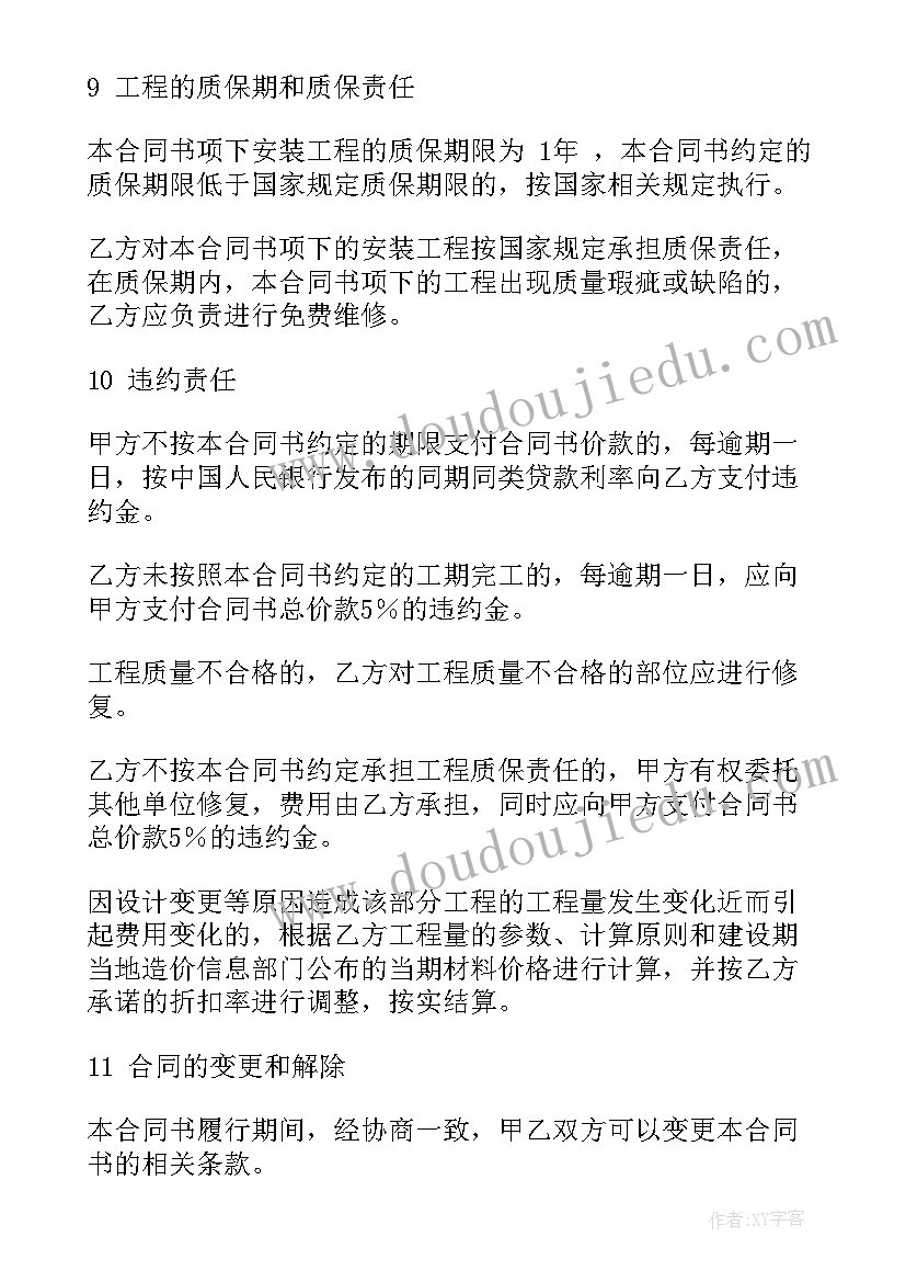 最新工程个人合作协议正规(实用7篇)