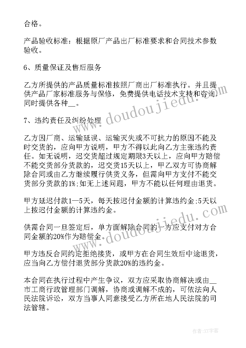 2023年酒水代理合作协议(汇总5篇)