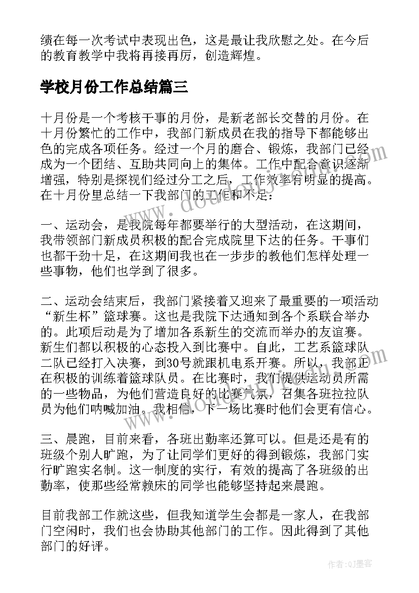 2023年地理方面的游戏 户外游戏活动方案(优秀5篇)