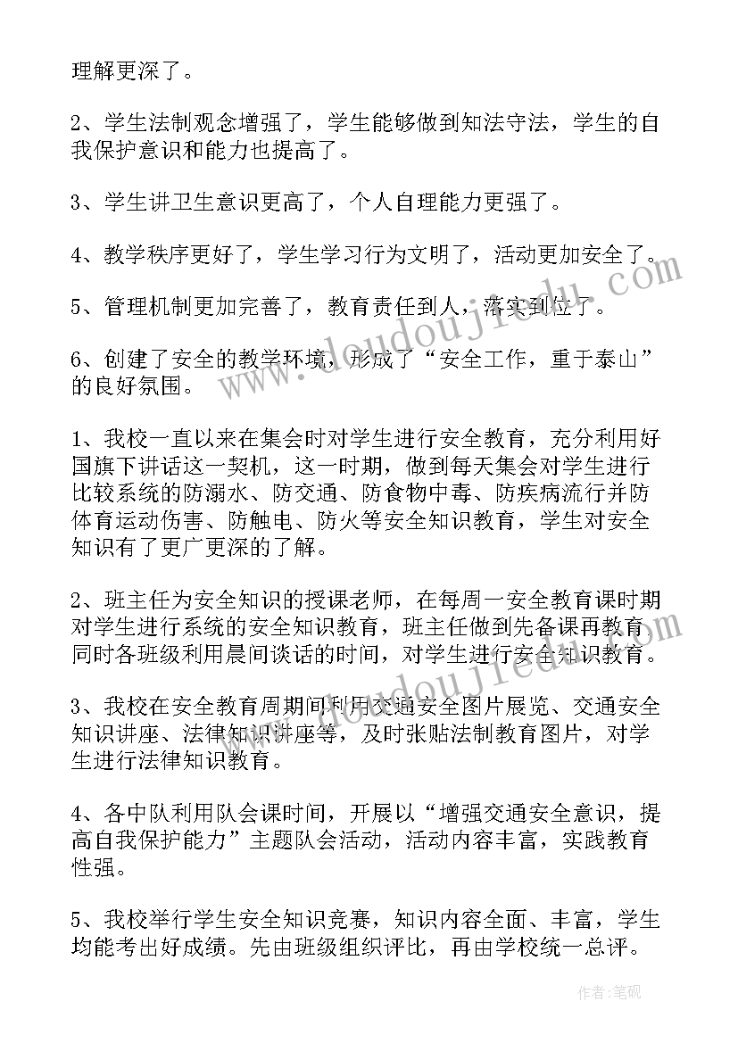 2023年高三备课物理教学工作计划 高三物理教学工作计划(模板5篇)