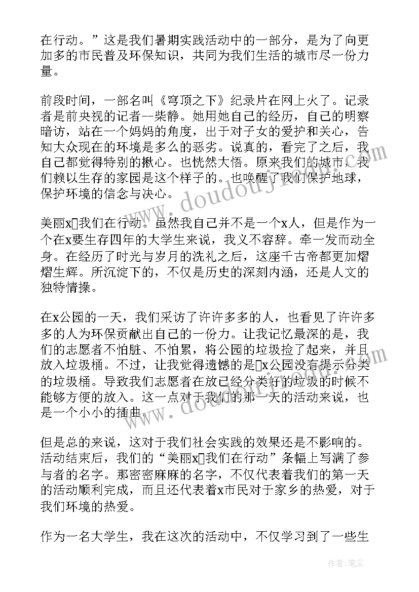 年度工作总结编导(优秀6篇)