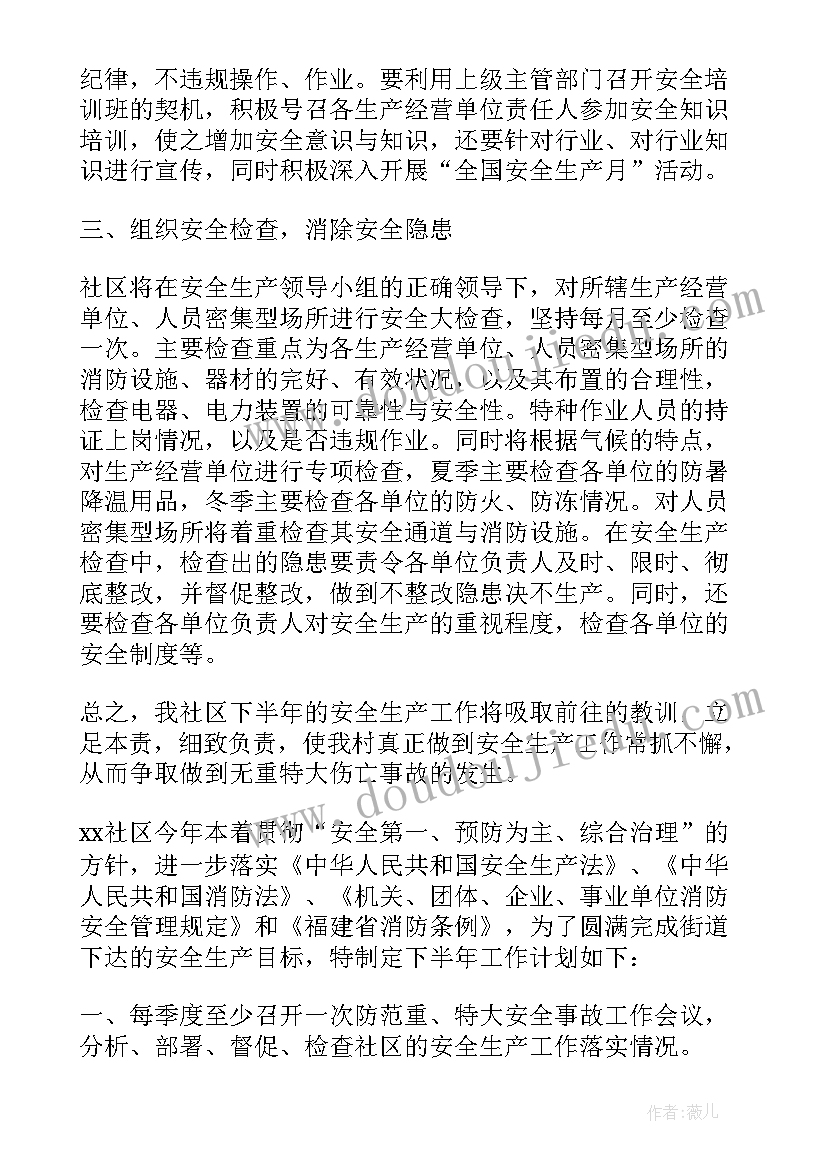 最新幼儿园美术课题开题报告名称 幼儿园教育小课题开题报告(实用5篇)