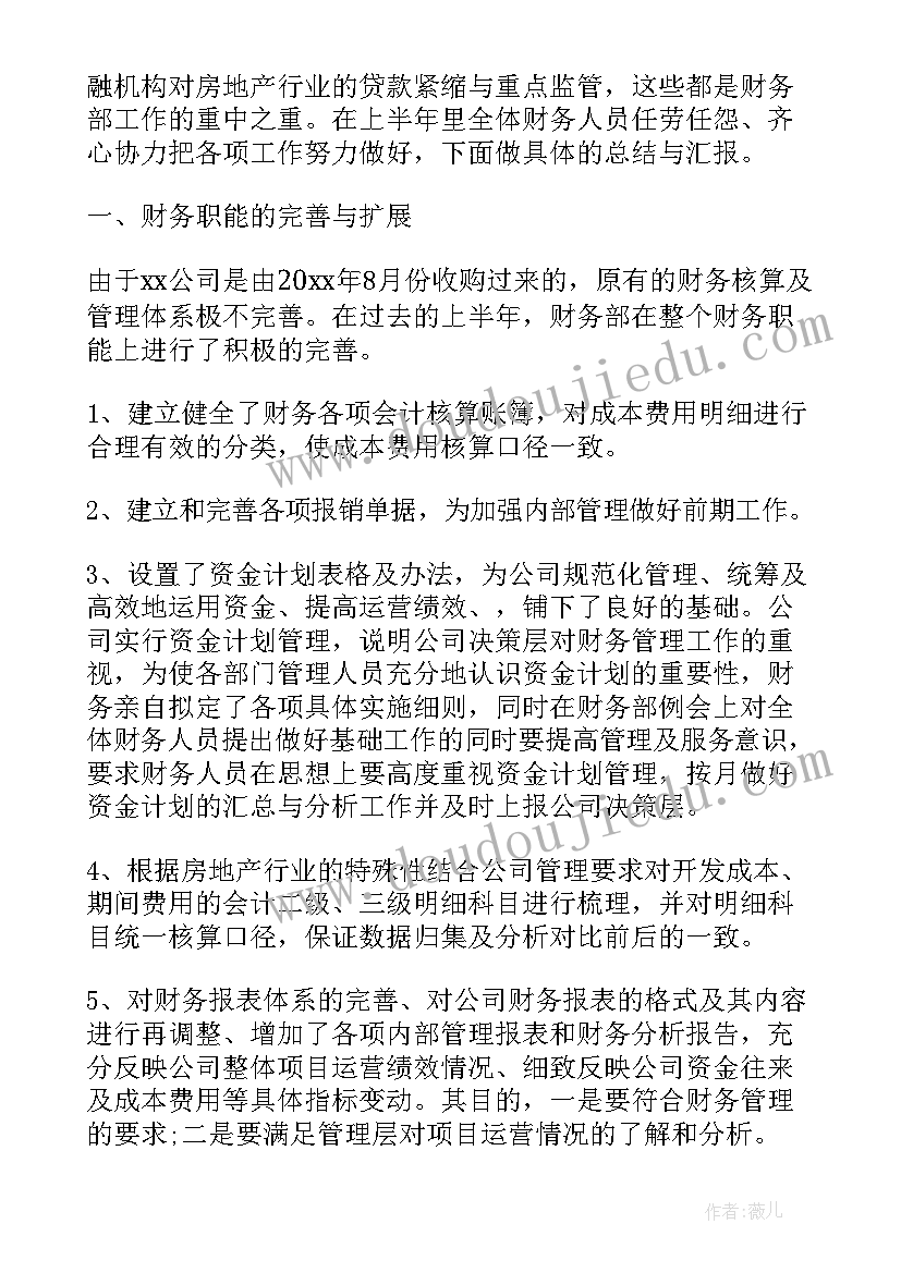 最新幼儿园美术课题开题报告名称 幼儿园教育小课题开题报告(实用5篇)