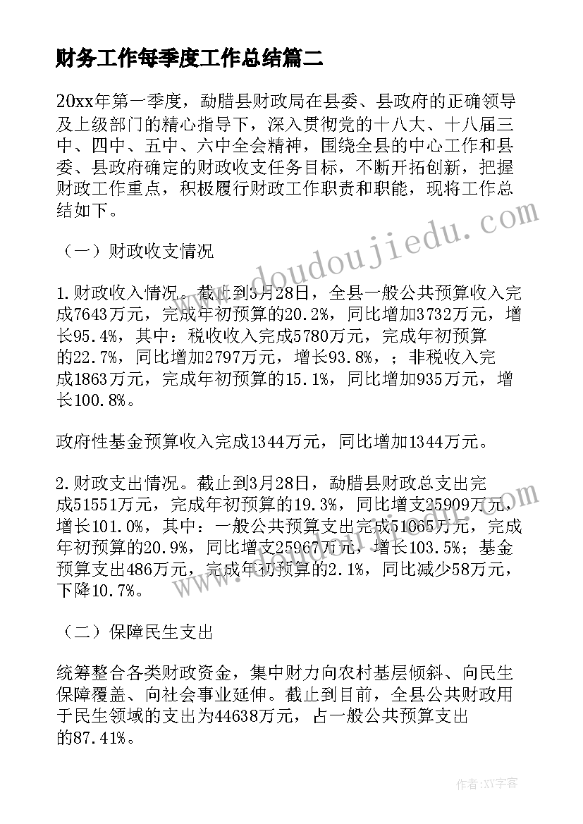 2023年高二语文备课组工作计划上学期(实用5篇)