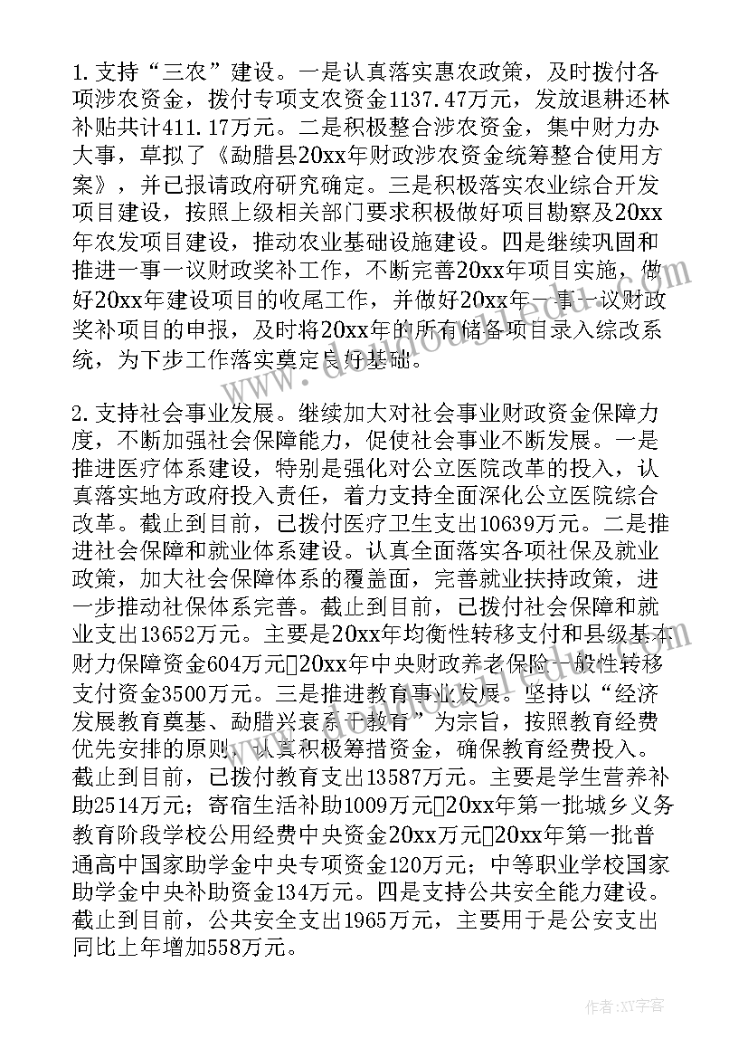 2023年高二语文备课组工作计划上学期(实用5篇)