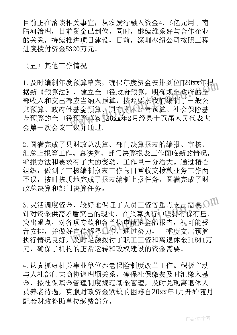 2023年高二语文备课组工作计划上学期(实用5篇)