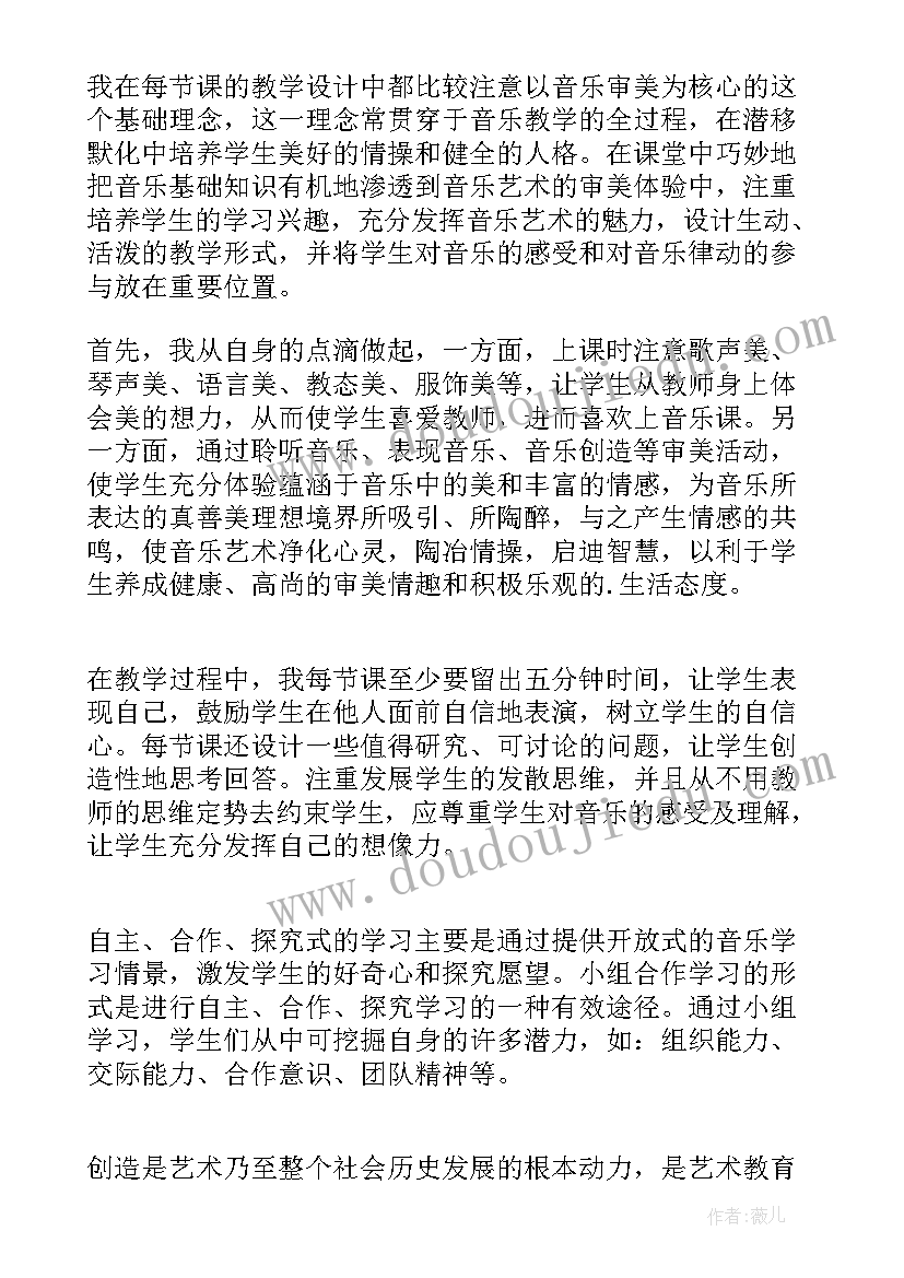 最新陶艺拉胚工作计划(优质5篇)