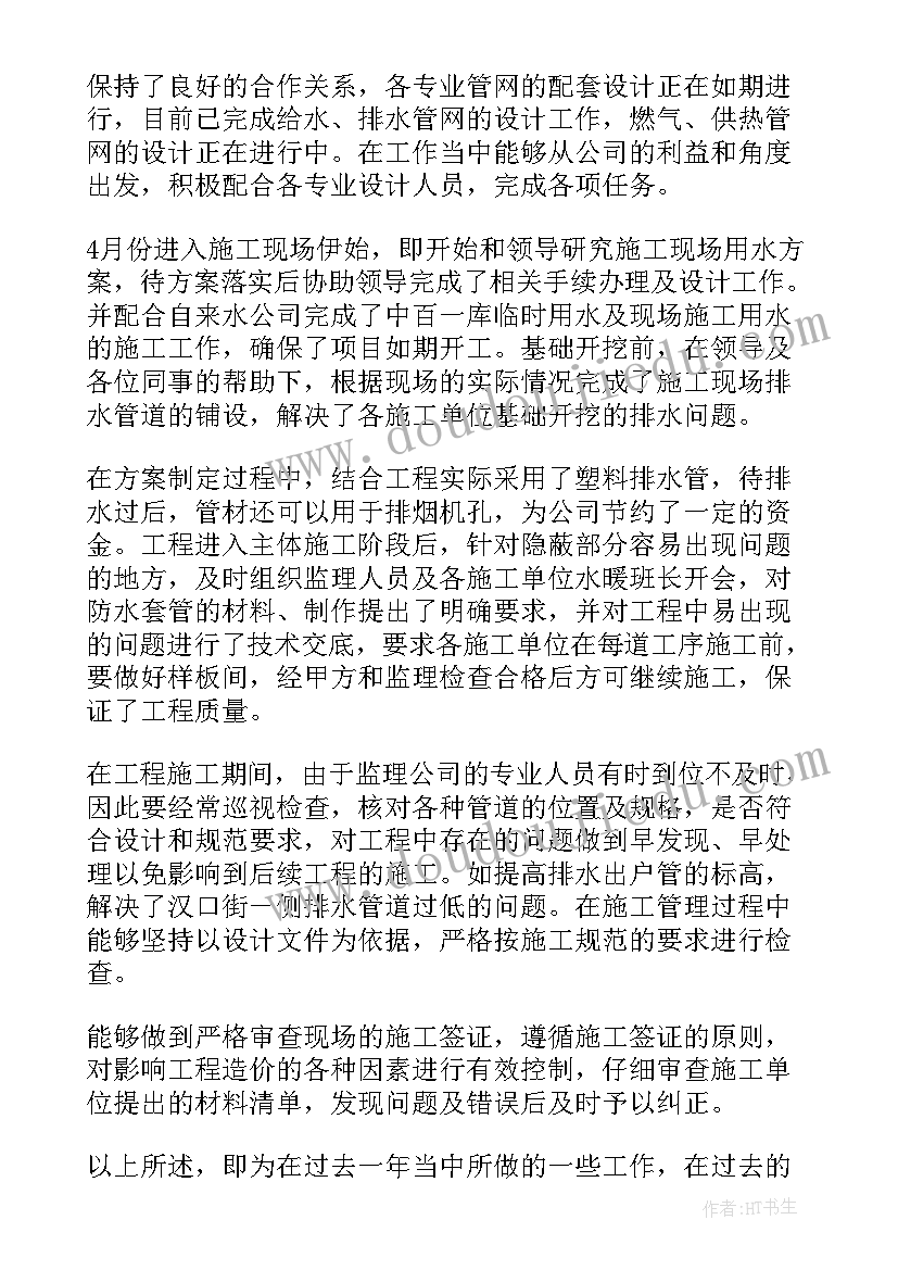 项目履约情况自查报告(通用7篇)