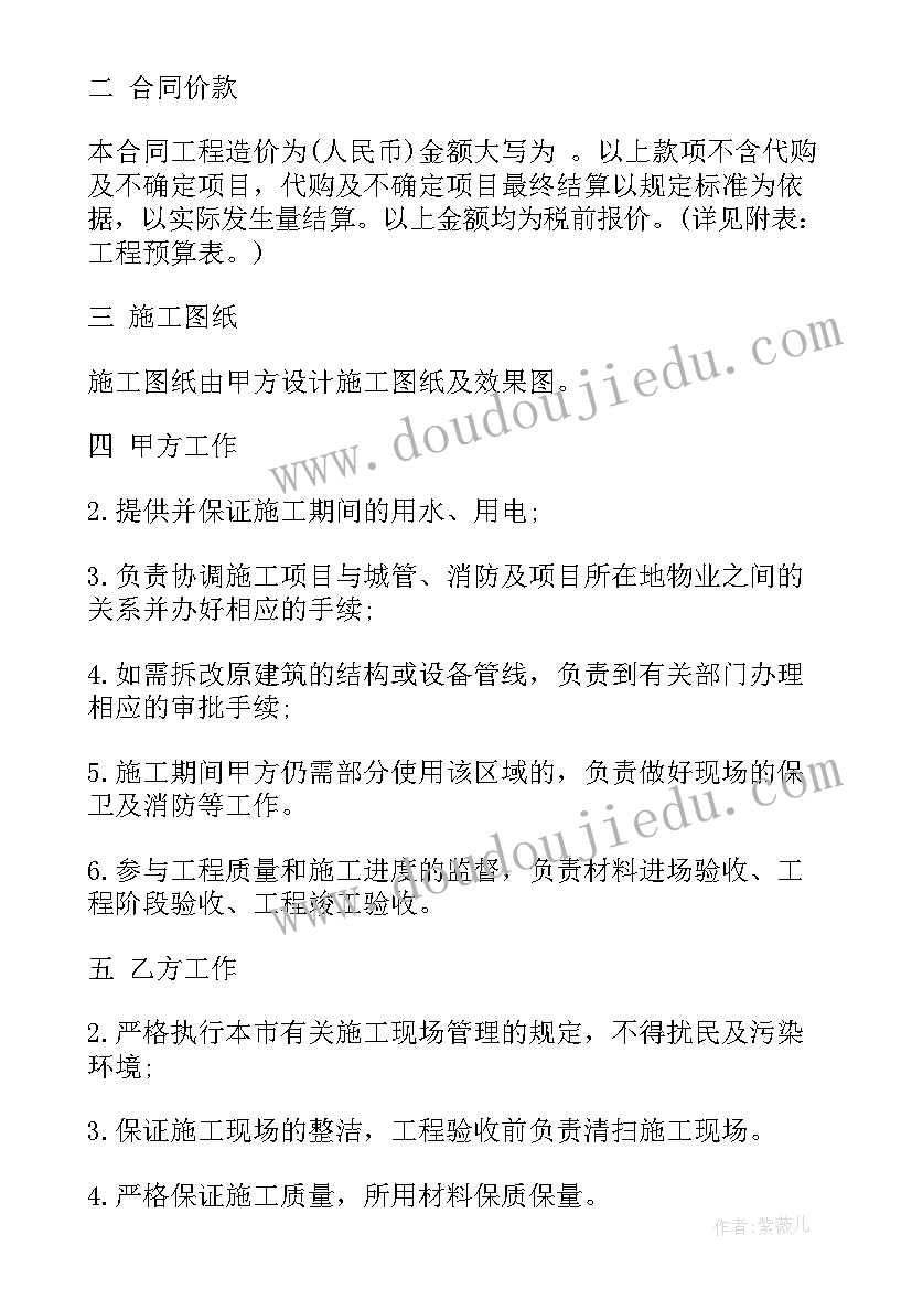 学校组织部申请书(汇总6篇)