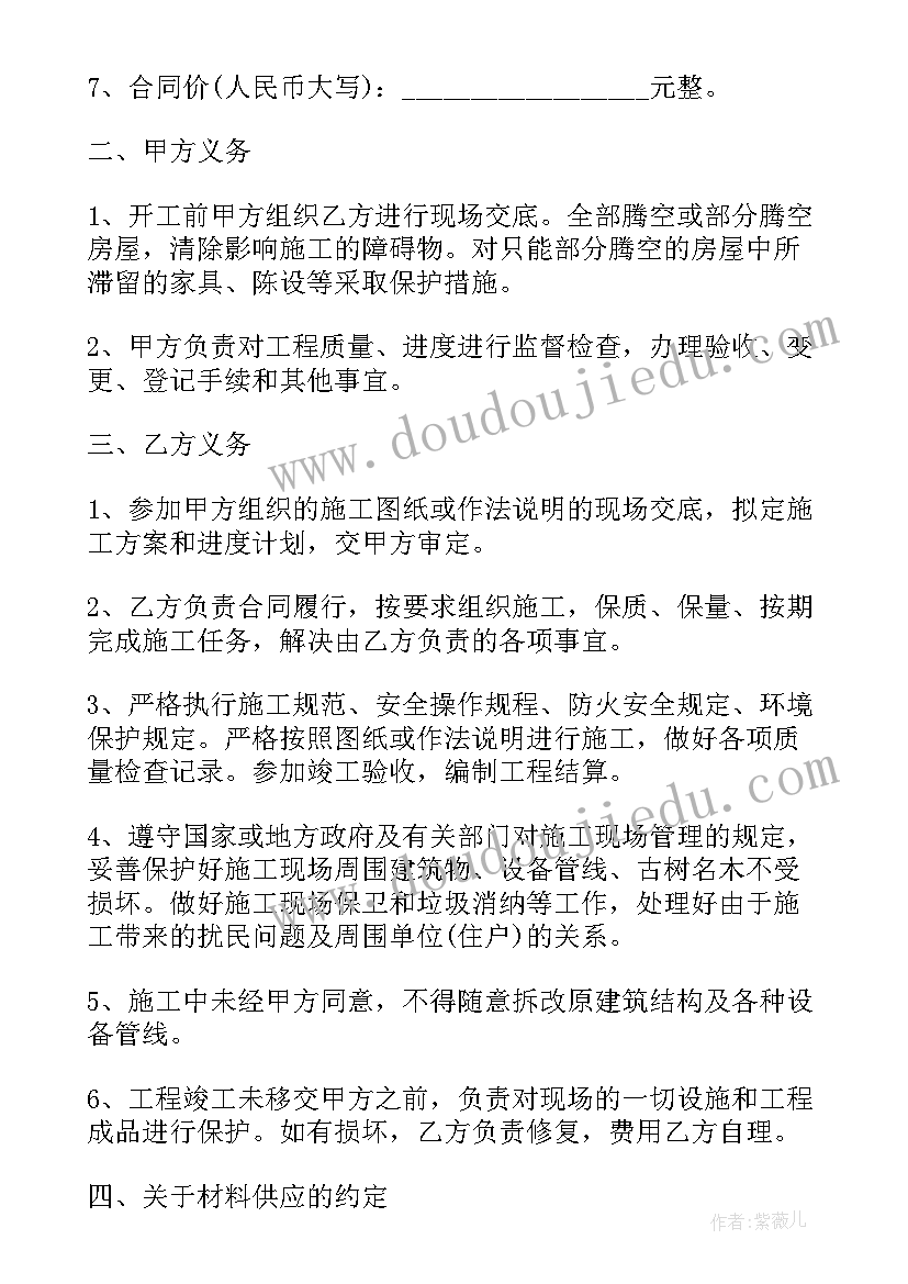 学校组织部申请书(汇总6篇)