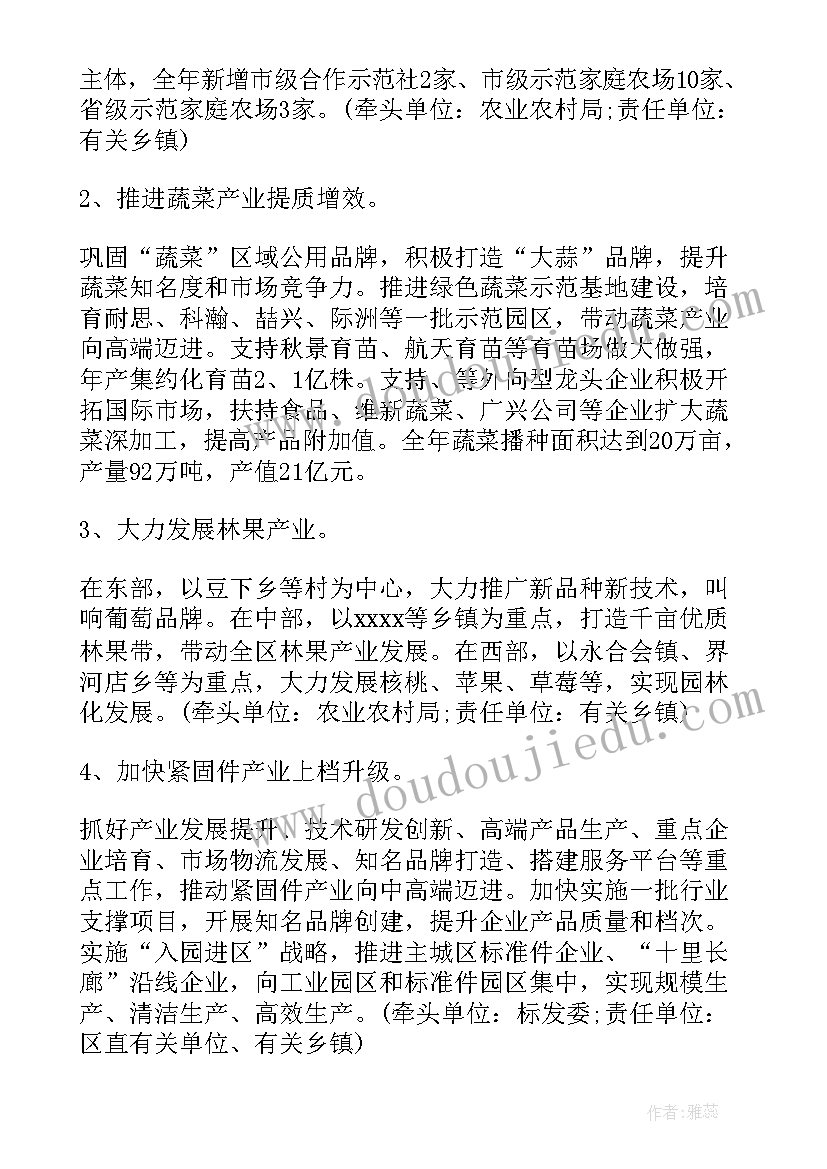 2023年街道文化振兴实施方案(模板8篇)