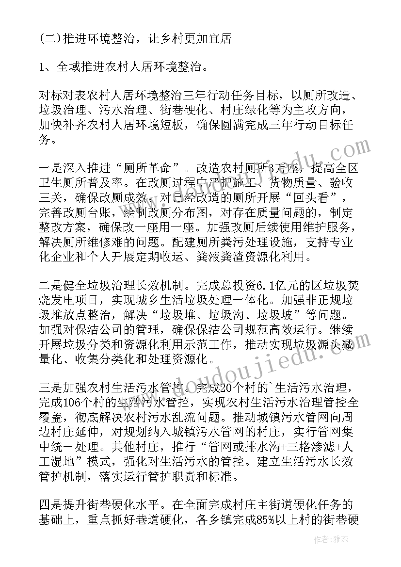 2023年街道文化振兴实施方案(模板8篇)