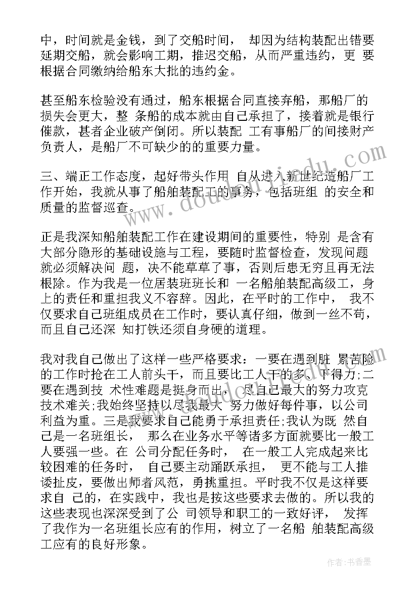 最新大班户外活动穿大鞋教案(通用7篇)