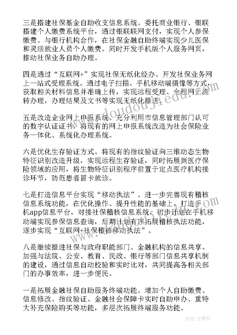 2023年语言父与子反思 绘本阅读教学反思(通用6篇)