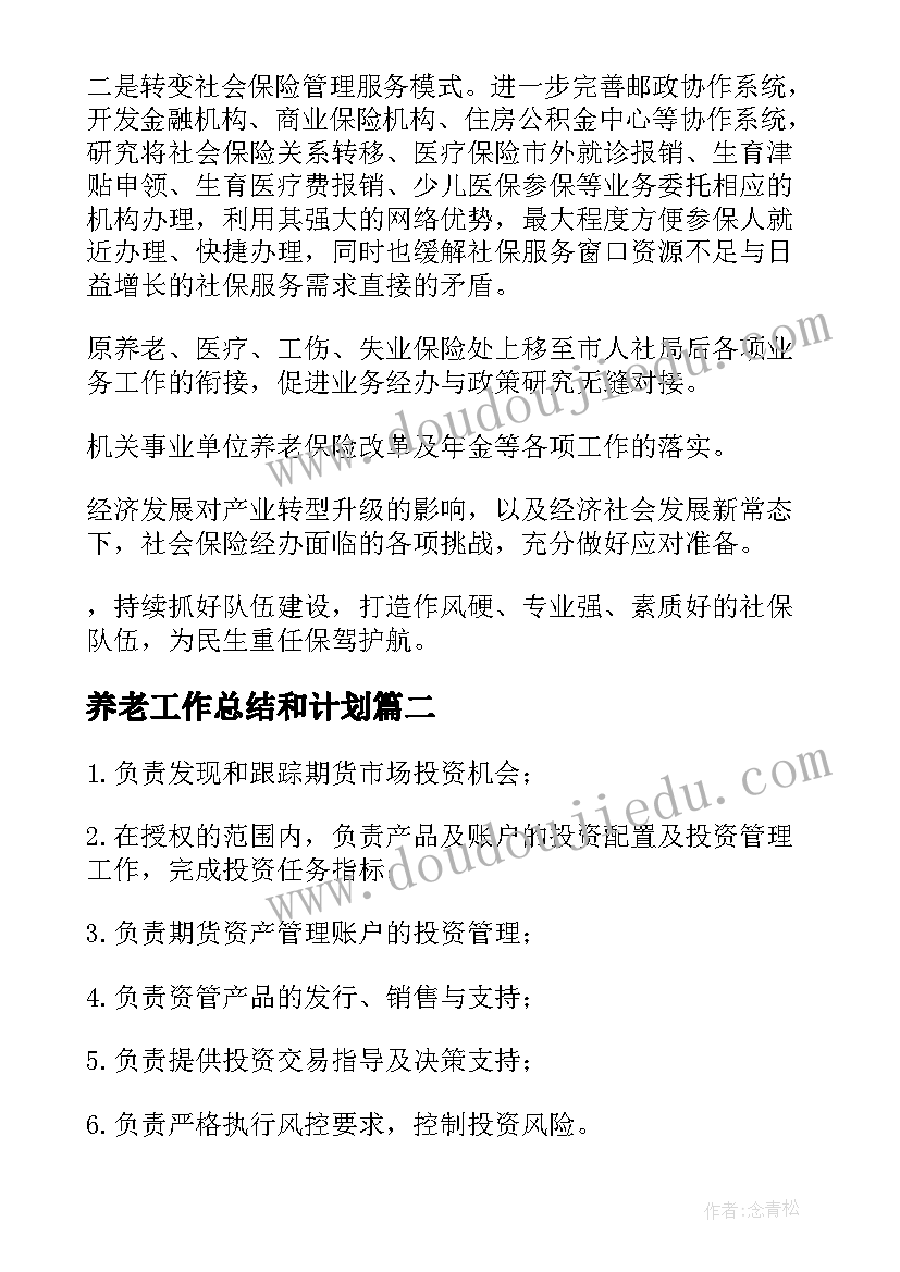 2023年语言父与子反思 绘本阅读教学反思(通用6篇)