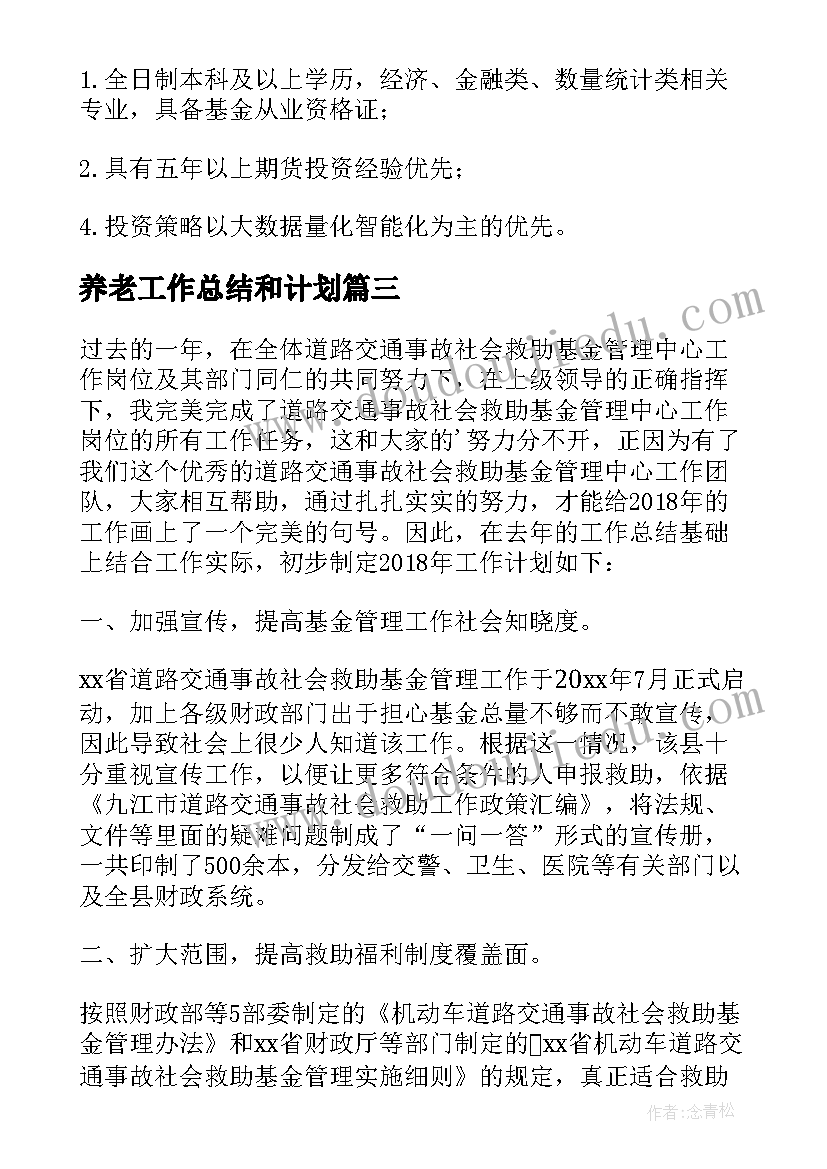 2023年语言父与子反思 绘本阅读教学反思(通用6篇)