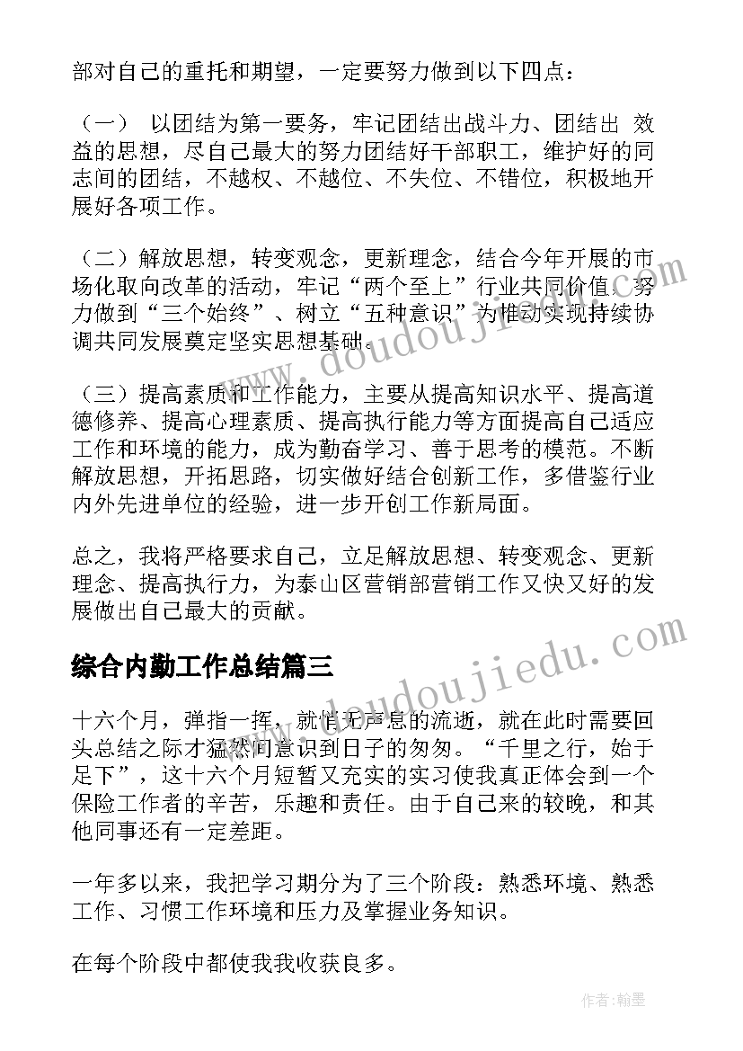 美术元宵灯会教案反思 活动反思心得体会(优秀7篇)