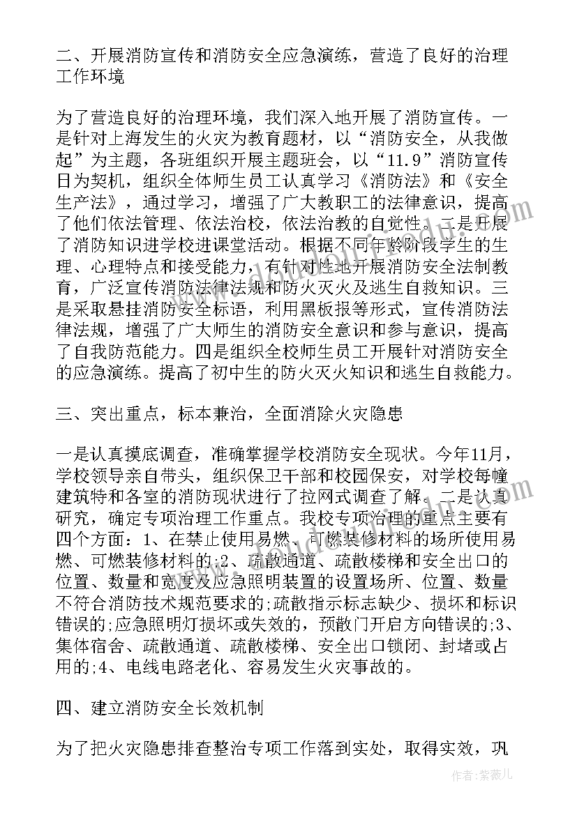 最新情报排查工作总结(优秀10篇)