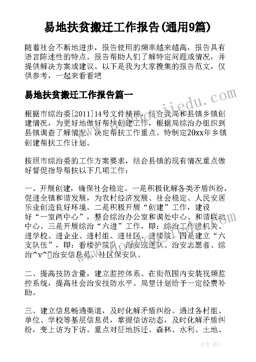 最新学校阳光体育活动制度 学校阳光体育活动总结(汇总5篇)