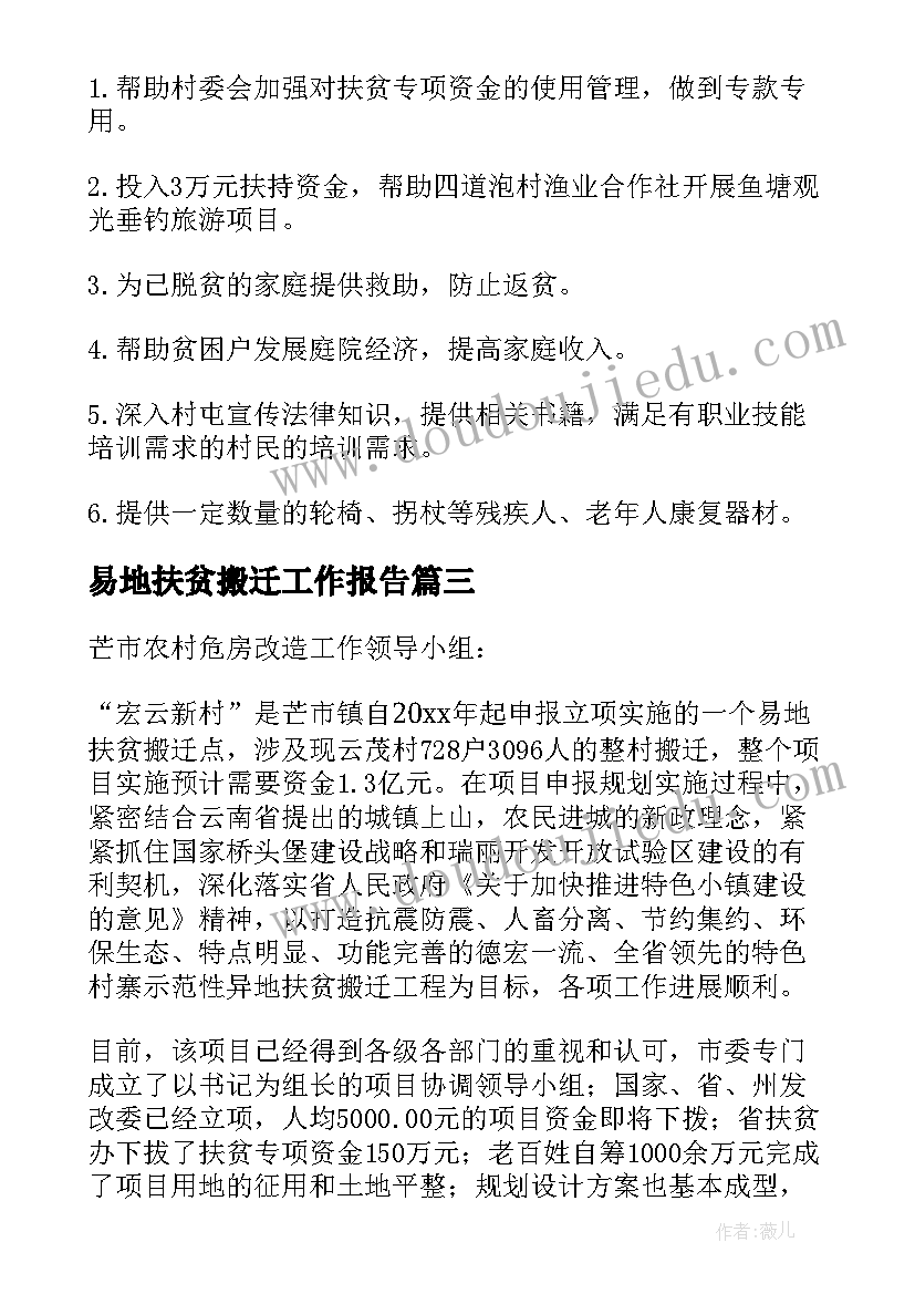 最新学校阳光体育活动制度 学校阳光体育活动总结(汇总5篇)