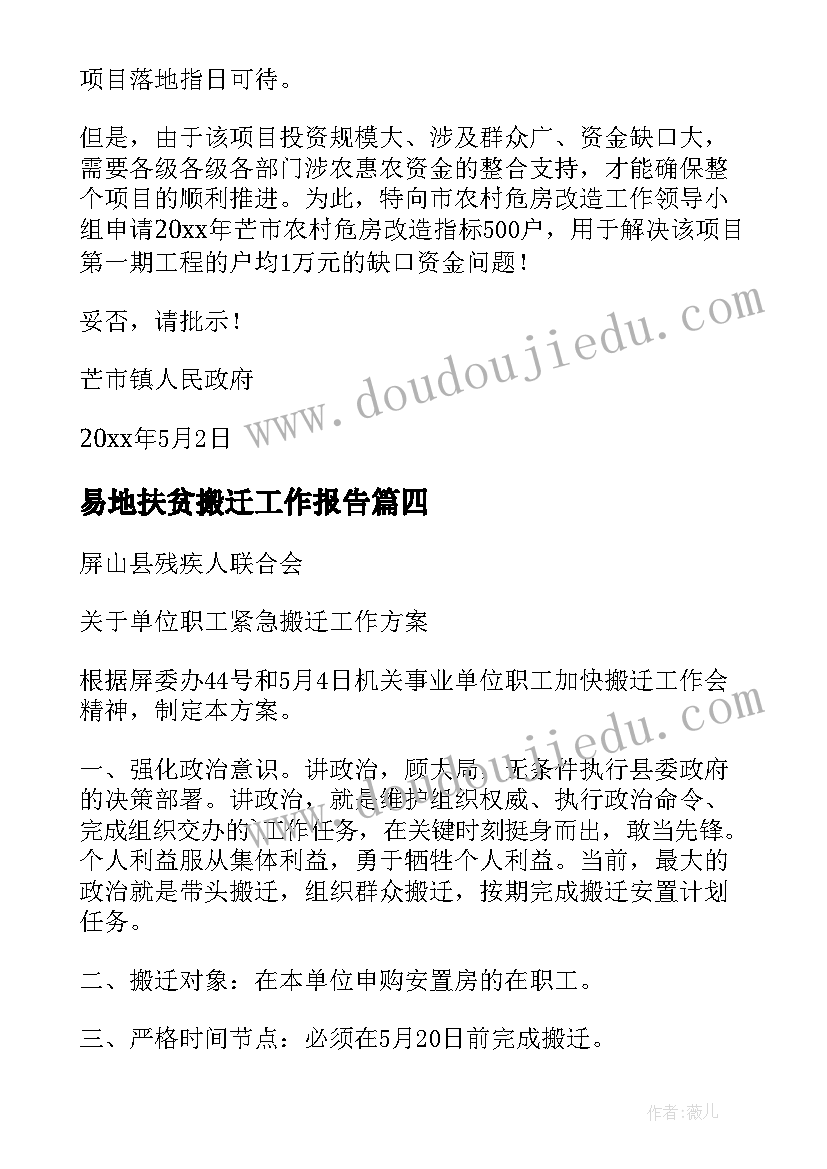 最新学校阳光体育活动制度 学校阳光体育活动总结(汇总5篇)