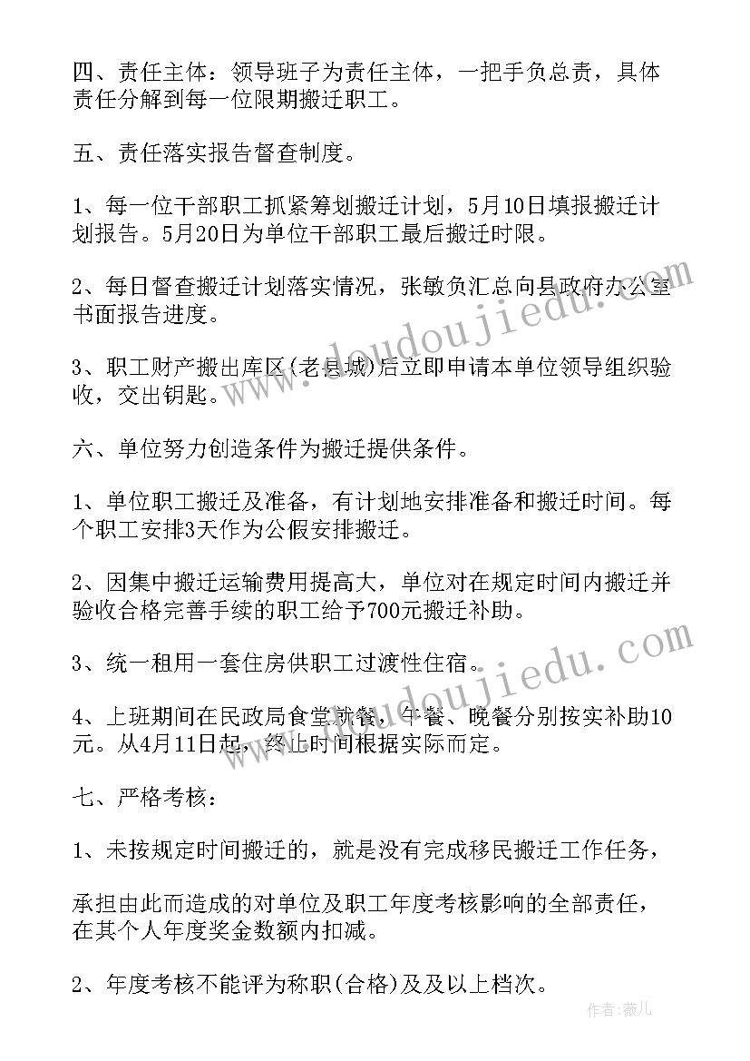 最新学校阳光体育活动制度 学校阳光体育活动总结(汇总5篇)