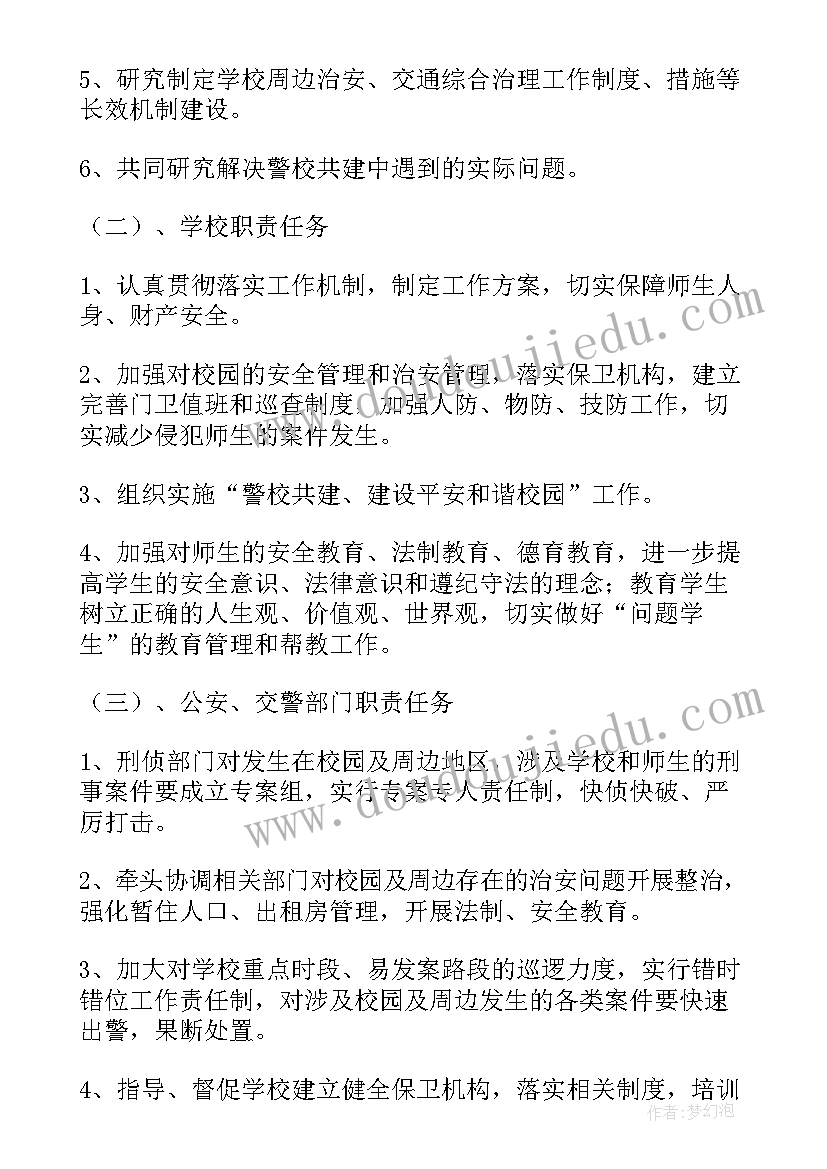 政治轮训下一步工作计划(精选5篇)