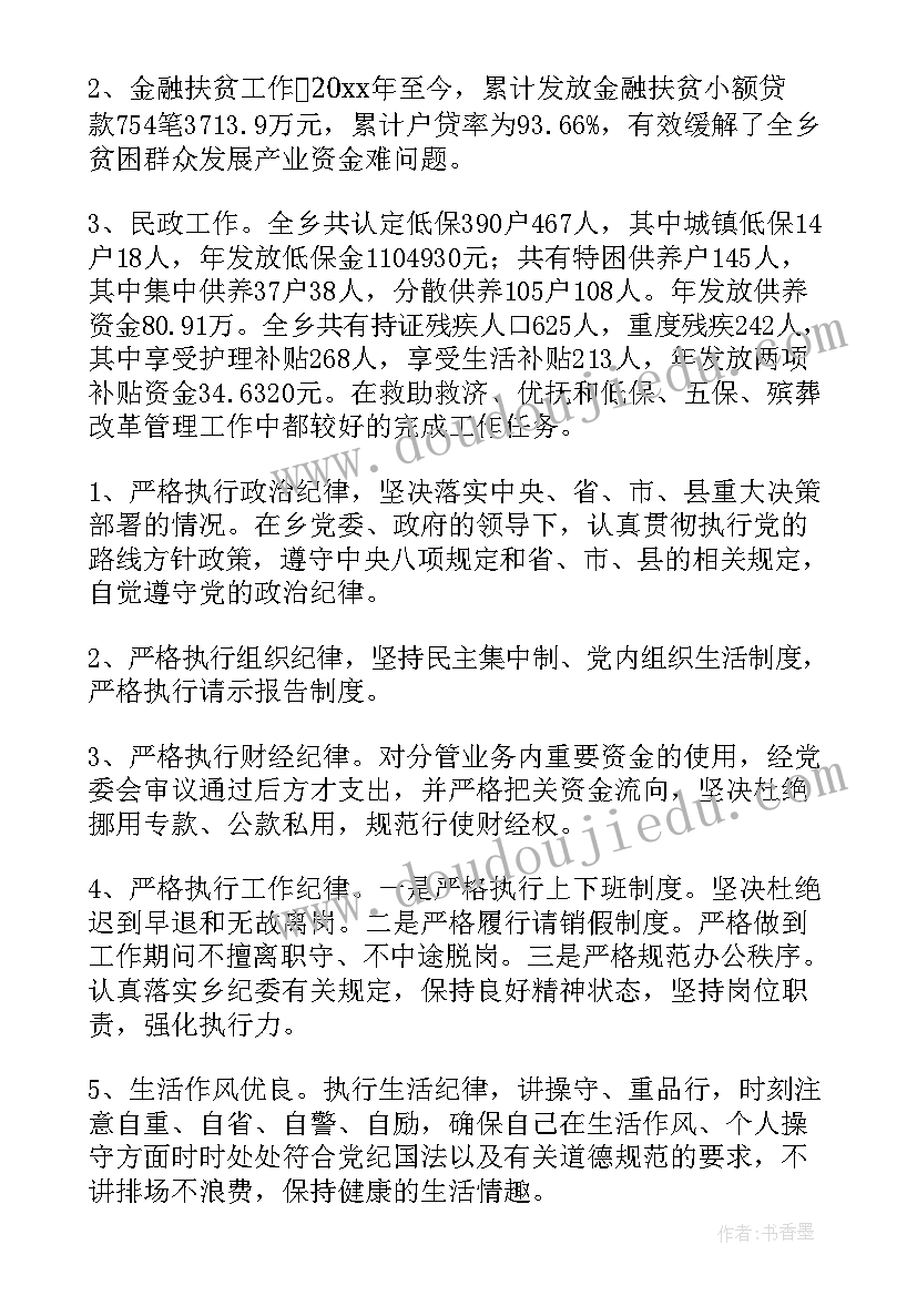 2023年中班配班教学计划上学期(精选9篇)