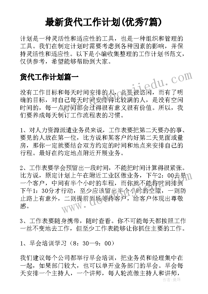 最新道桥课程设计报告总结与反思 课程设计总结报告精彩(大全5篇)