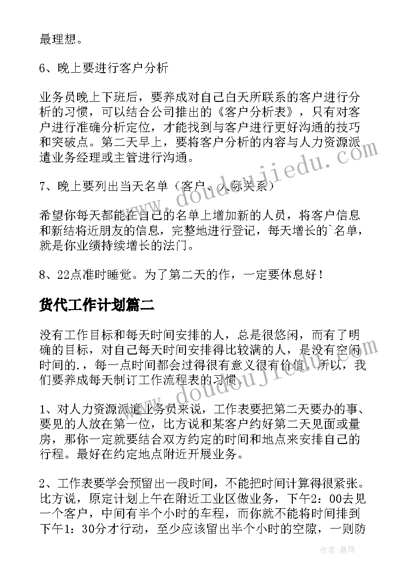 最新道桥课程设计报告总结与反思 课程设计总结报告精彩(大全5篇)