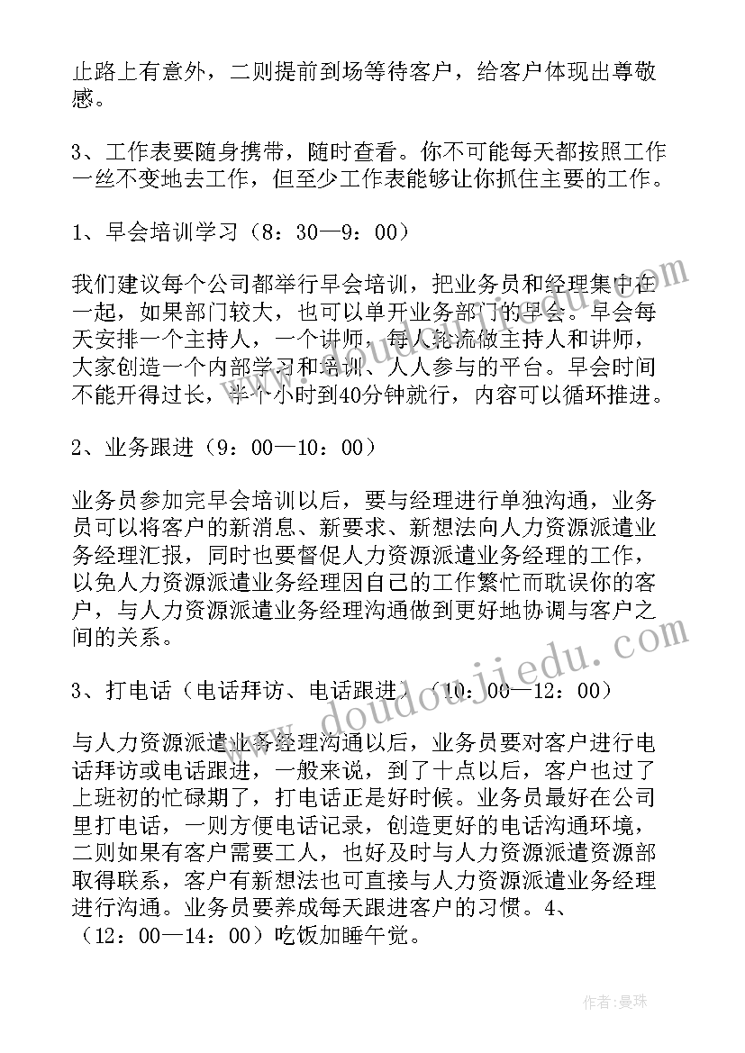 最新道桥课程设计报告总结与反思 课程设计总结报告精彩(大全5篇)