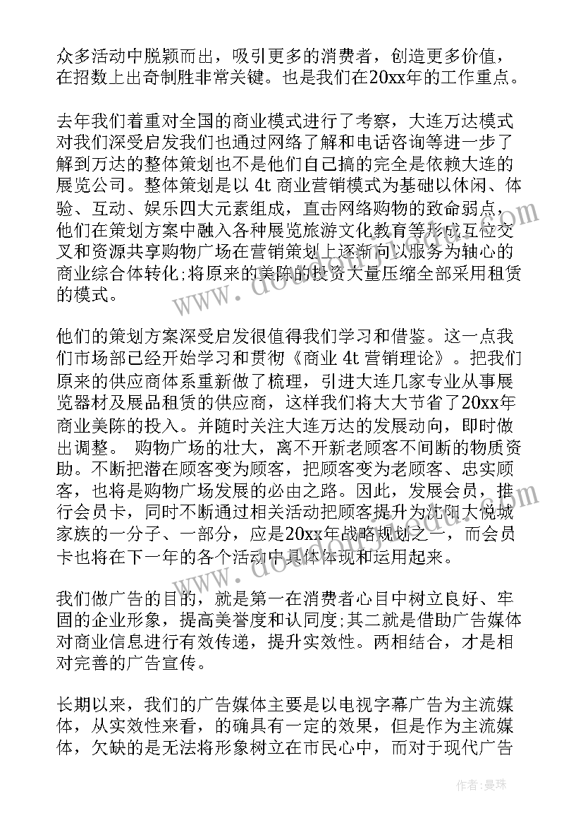 最新道桥课程设计报告总结与反思 课程设计总结报告精彩(大全5篇)