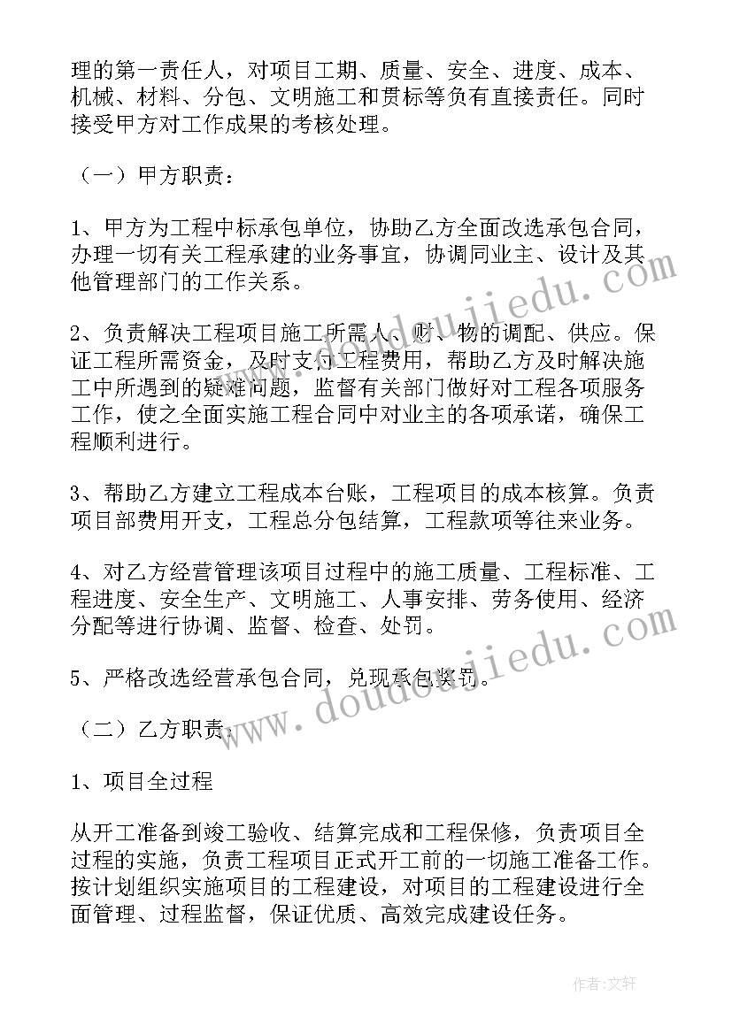 2023年大班语言活动造纸术的故事教案(通用7篇)