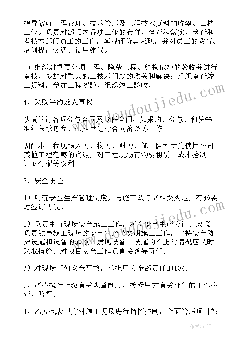 2023年大班语言活动造纸术的故事教案(通用7篇)