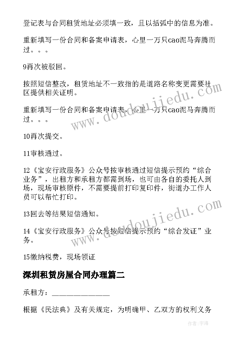 2023年乡镇计划生育工作年度总结 乡镇计划生育年度工作总结(大全6篇)