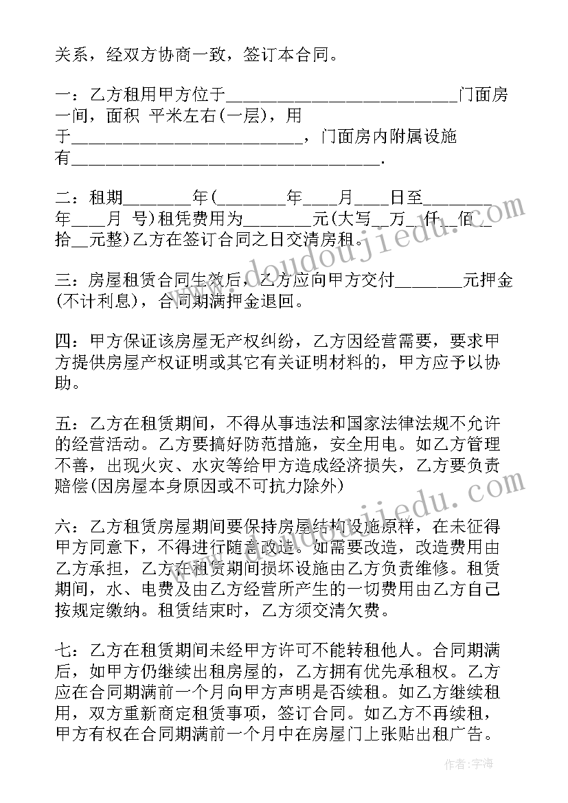 2023年乡镇计划生育工作年度总结 乡镇计划生育年度工作总结(大全6篇)