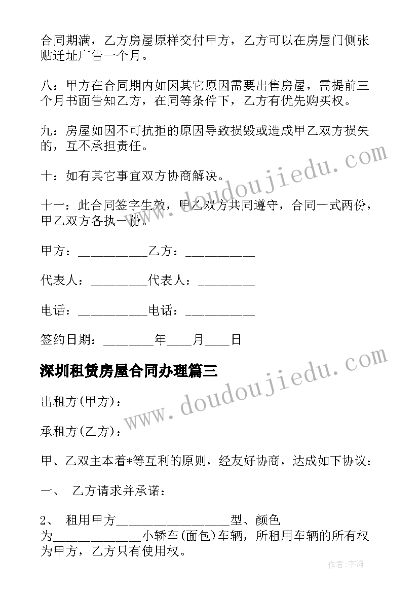 2023年乡镇计划生育工作年度总结 乡镇计划生育年度工作总结(大全6篇)