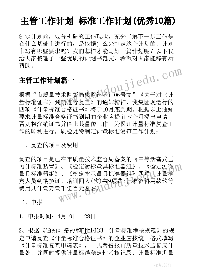 2023年用键盘打字教学反思 走进键盘大家庭教学反思(通用5篇)