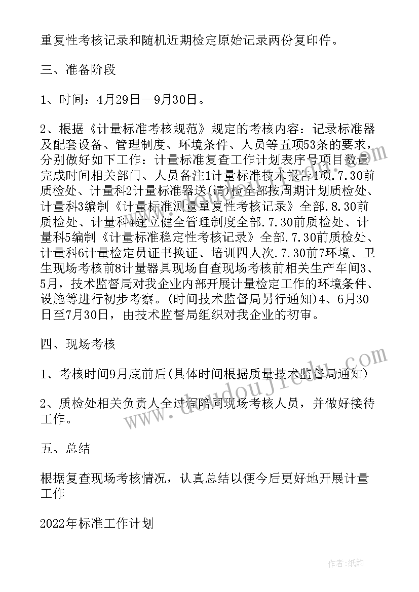 2023年用键盘打字教学反思 走进键盘大家庭教学反思(通用5篇)