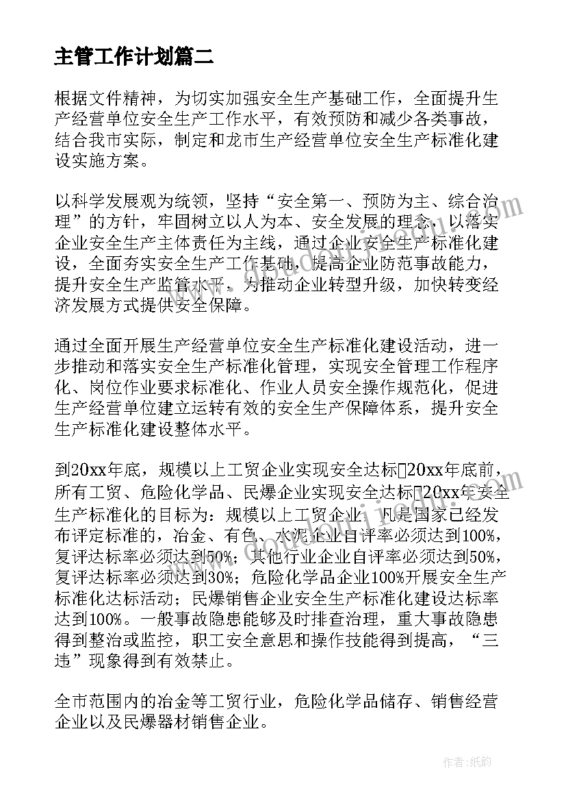 2023年用键盘打字教学反思 走进键盘大家庭教学反思(通用5篇)