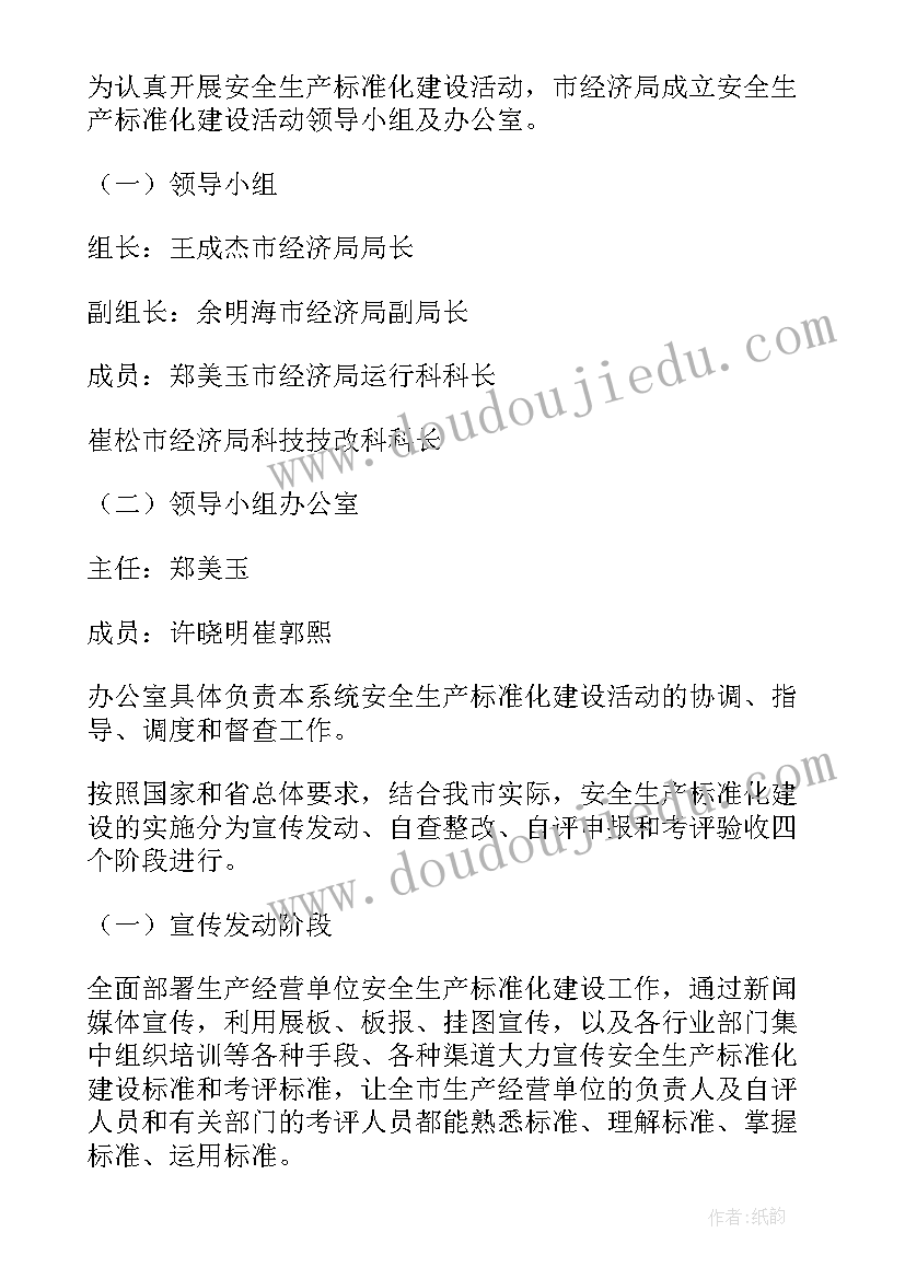 2023年用键盘打字教学反思 走进键盘大家庭教学反思(通用5篇)