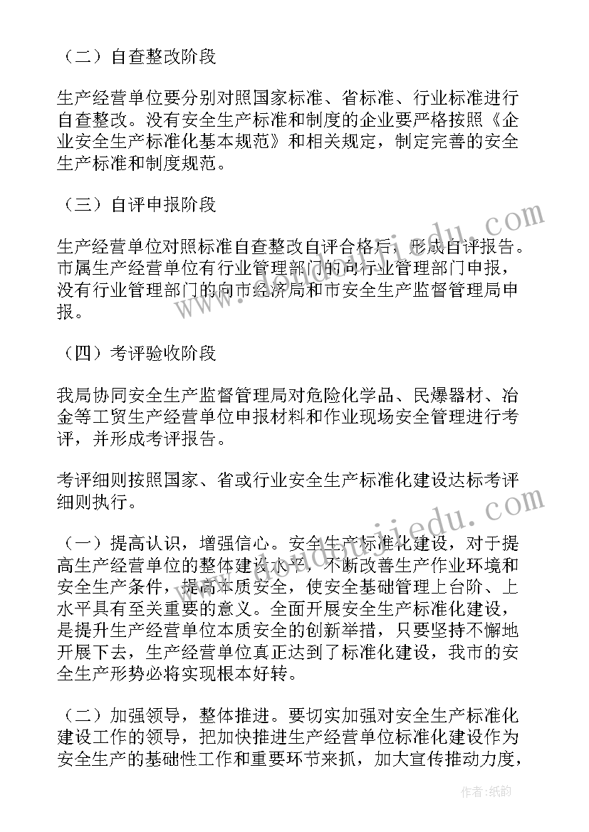 2023年用键盘打字教学反思 走进键盘大家庭教学反思(通用5篇)