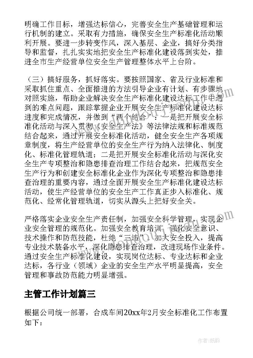 2023年用键盘打字教学反思 走进键盘大家庭教学反思(通用5篇)